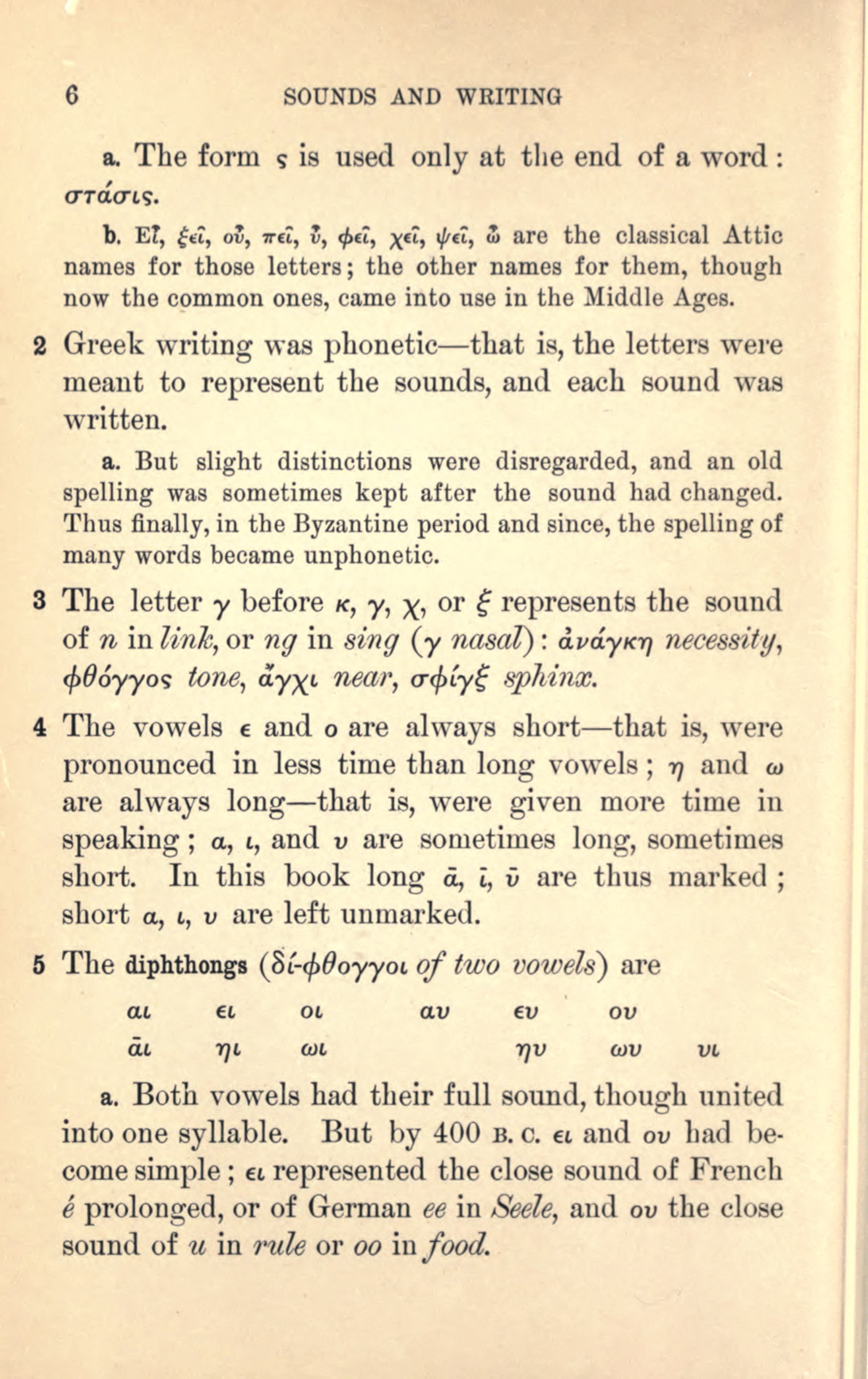 Punctuation | Dickinson College Commentaries