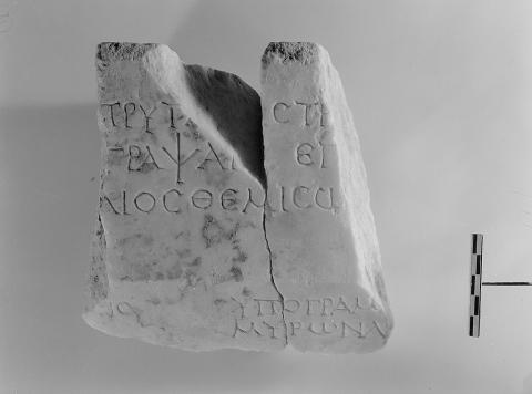 A fragment, in two pieces, with partial lines of Greek lettering.